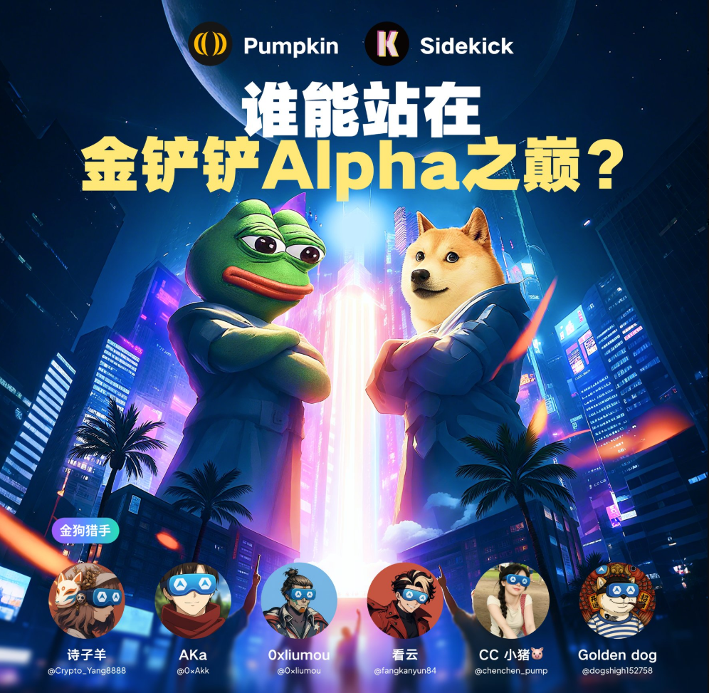 <AVE金狗PK赛><ave金狗pk赛>第三期高能回顾</ave金狗pk赛>